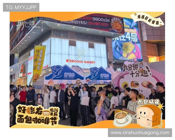 成都街舞队与杭州街舞队赛后复盘精彩配合分析与战术探讨